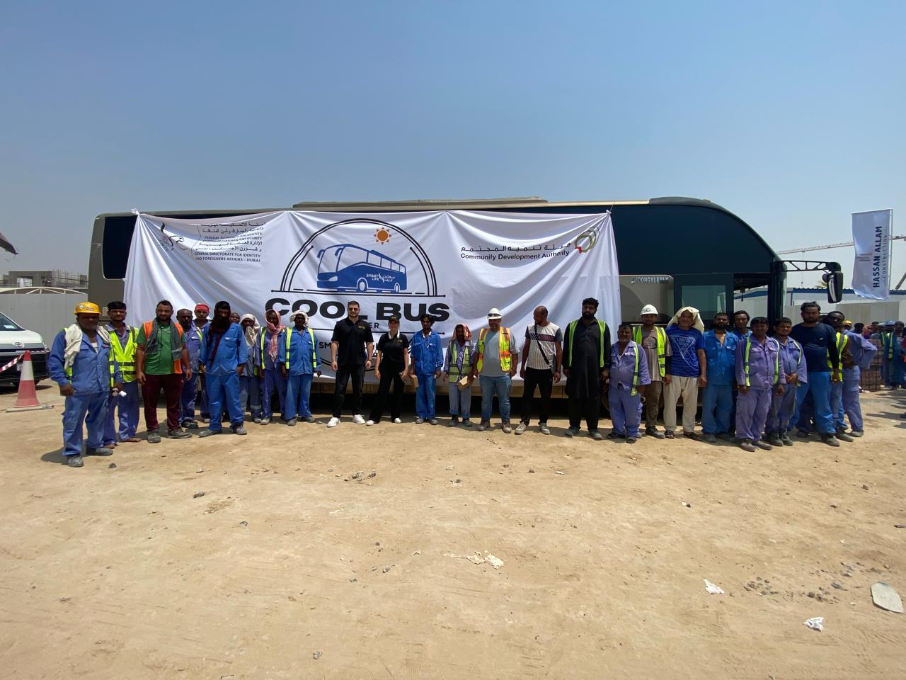 SMART BUS 1