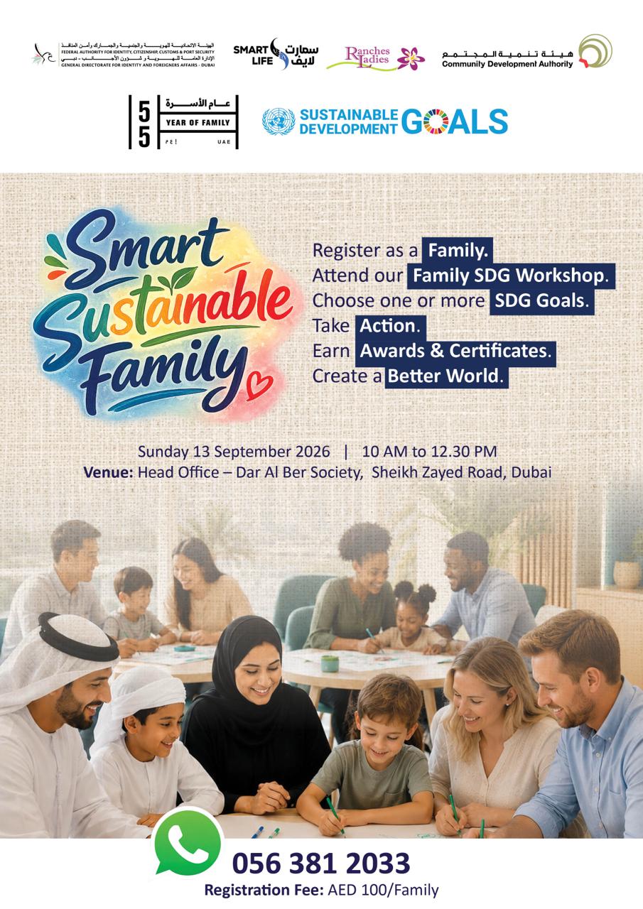 Invitation SSF