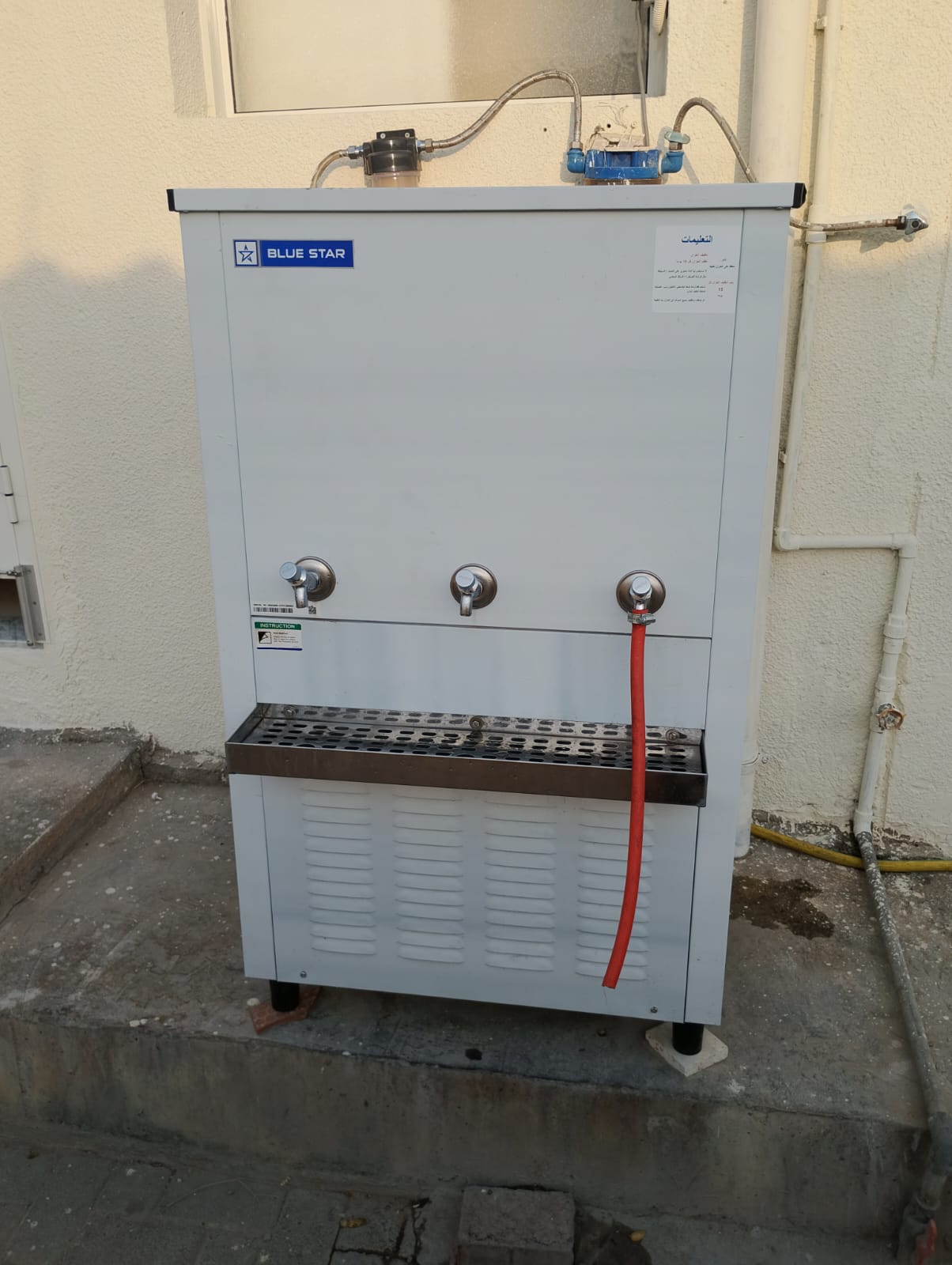 WATER COOLER 1