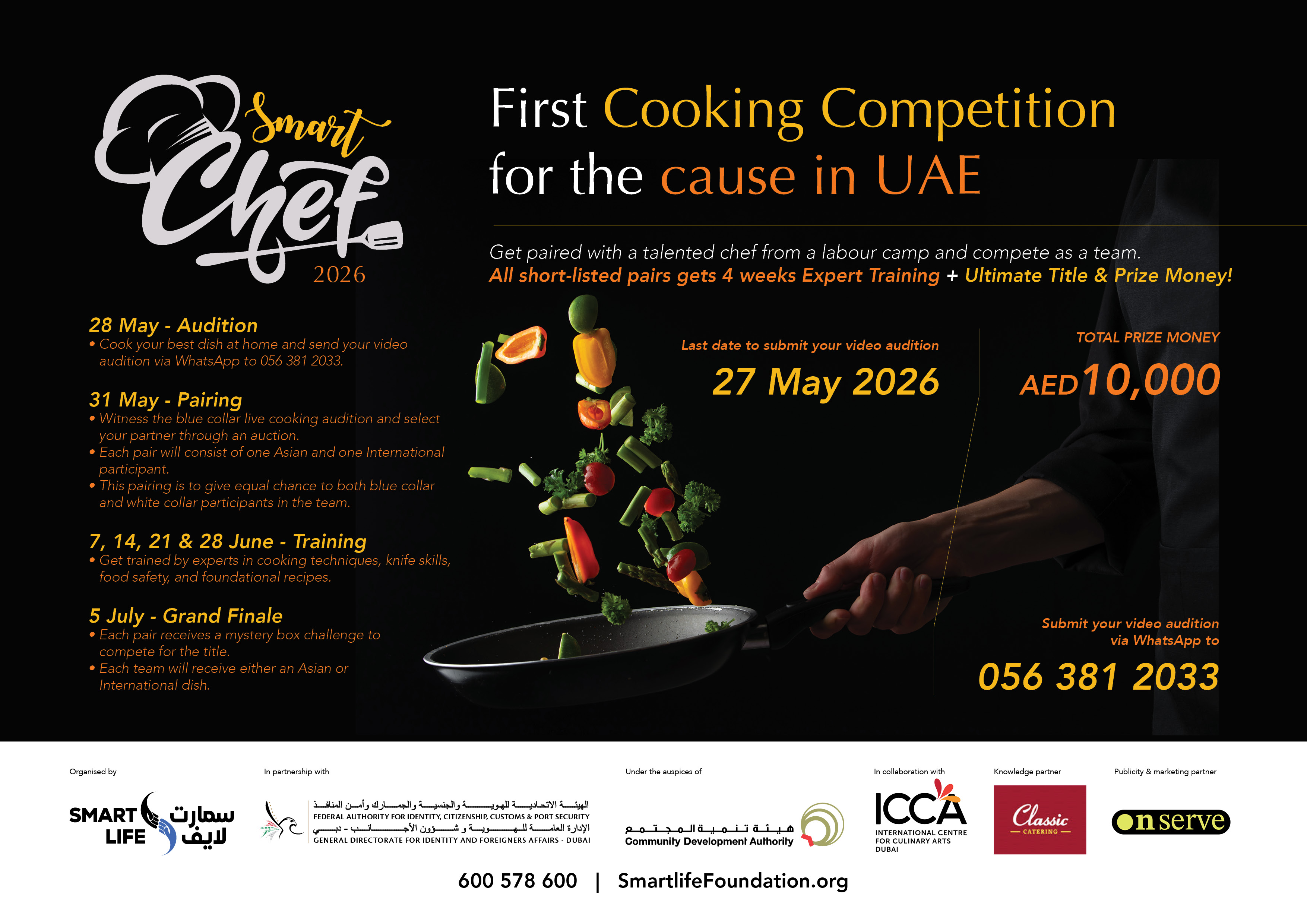 2026_smartchef_flyer_whitecollar_v3