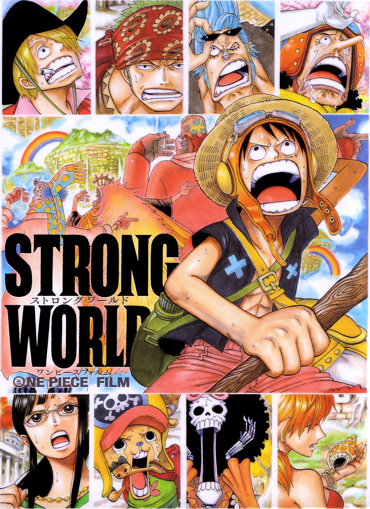 One Piece
