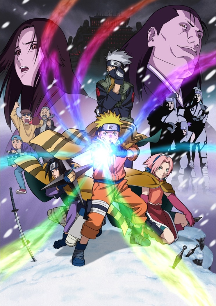 Naruto