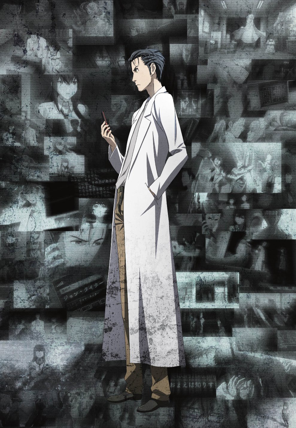 Steins;Gate