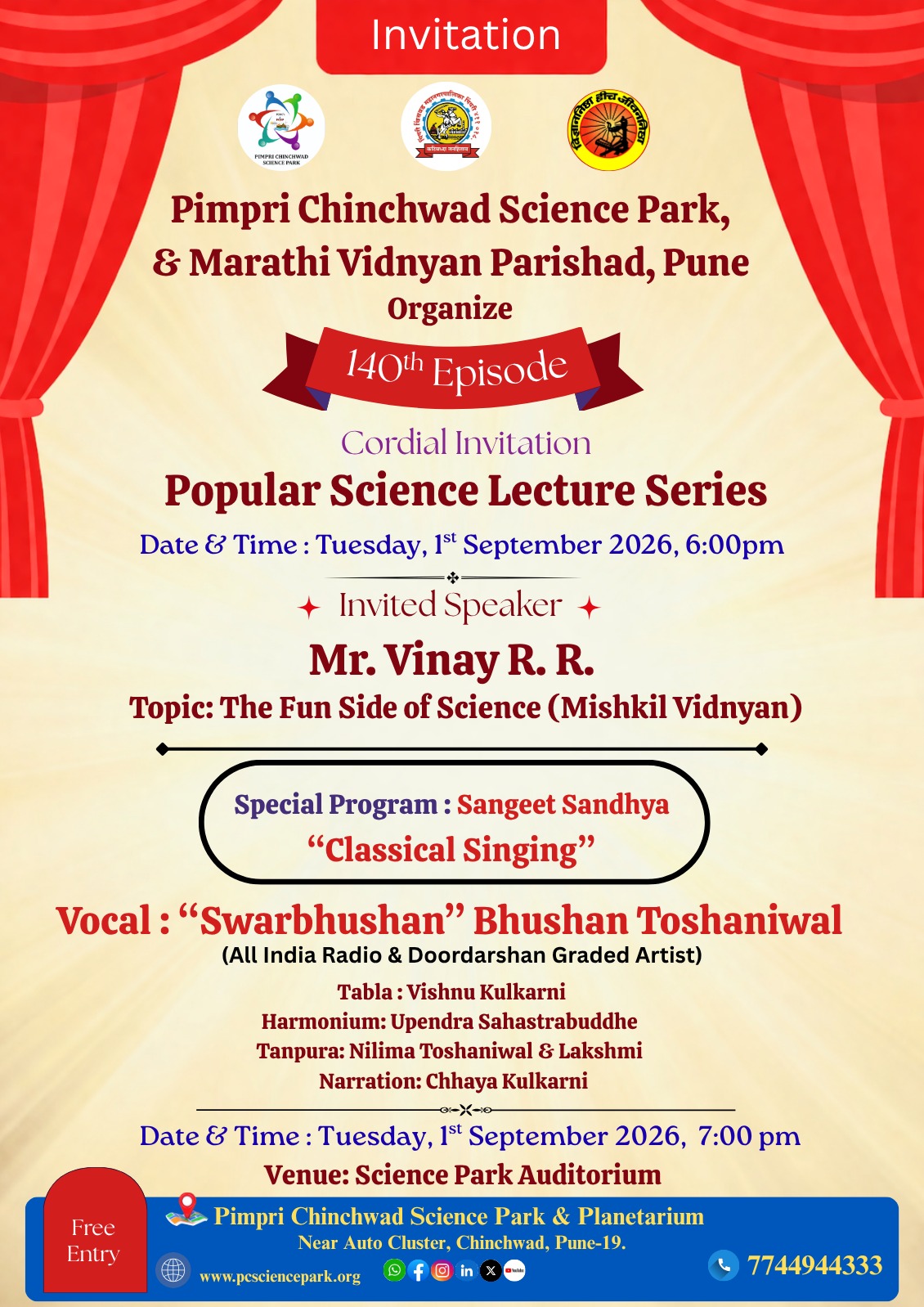 Event