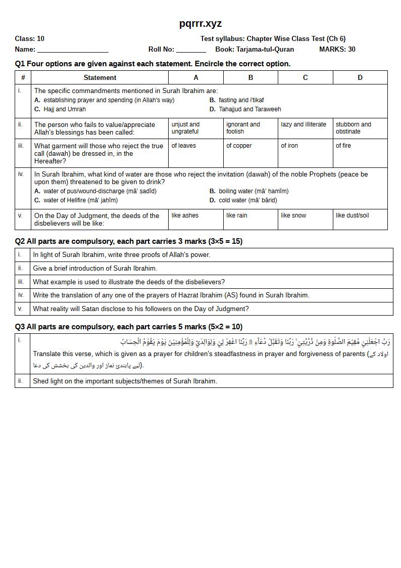 First page of 10th Tarjama-tul-Quran – Chapter 6 – سورۃ ابراہیم – Chapter Wise Class Test, 30 marks (English)