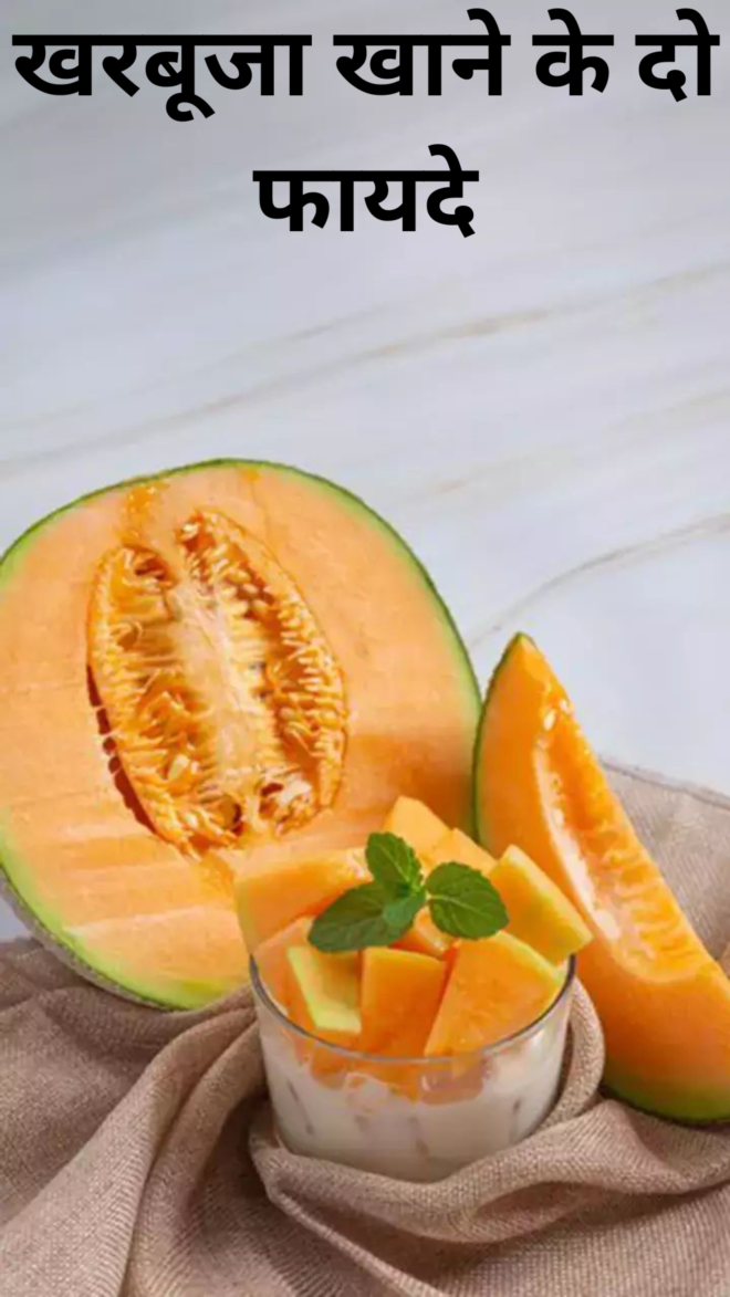 Two benefits of eating melon