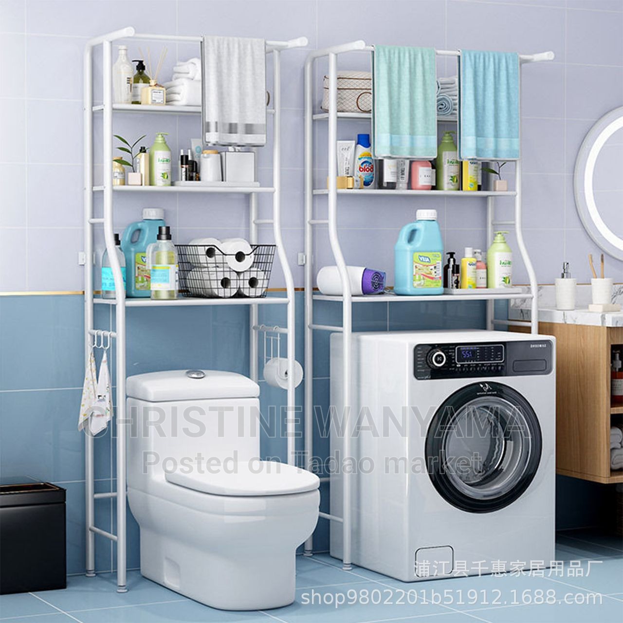 Toilet and washing machine 3