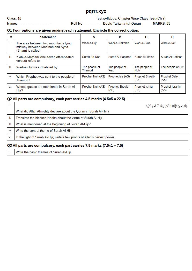 First page of 10th Tarjama-tul-Quran – Chapter 7 – سورۃ الحجر – Chapter Wise Class Test, 35 marks (English)