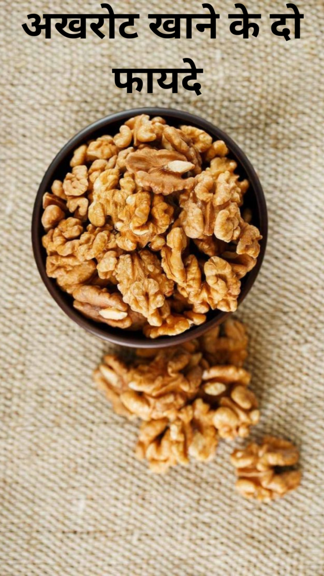 Two benefits of eating walnuts