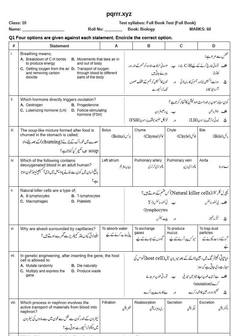 First page of 10th Biology – Complete book – Full Book Test, 60 marks (English + Urdu)