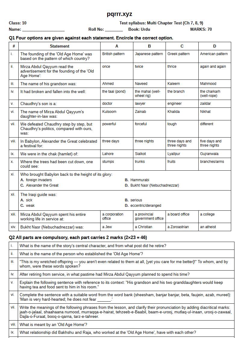 First page of 10th Urdu – Chapters 7–9 – Multi Chapter Test, 70 marks (English)