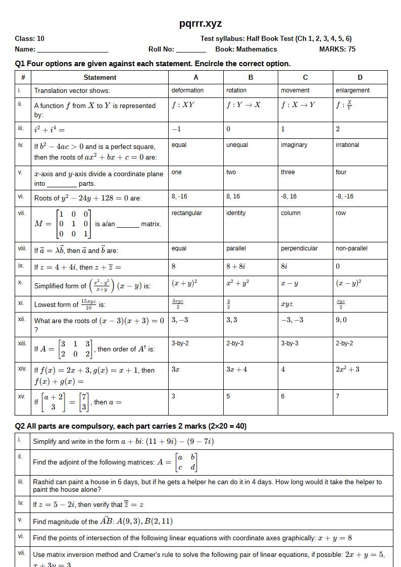 First page of 10th Mathematics – Half book (Chapters 1–6) – Half Book Test, 75 marks (English)