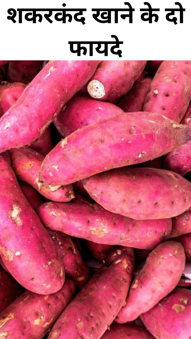 Two benefits of eating sweet potato