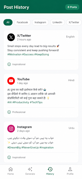 V ContentFlow AI - UI/UX Design, Mobile App Design, Mobile App Development, AI Integration, Prompt Engineering, API Development, Graphic Designing