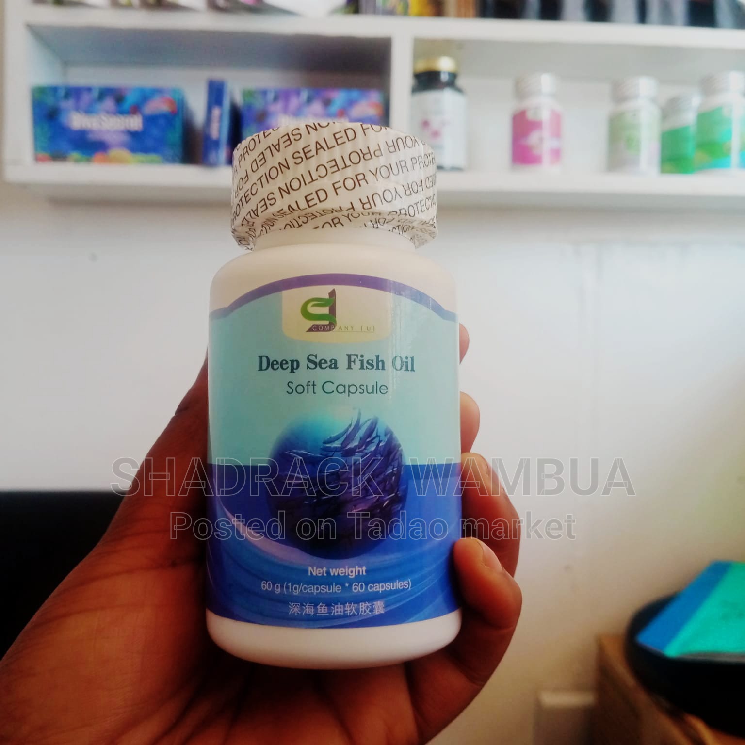 Fish Oil Soft Capsules 2