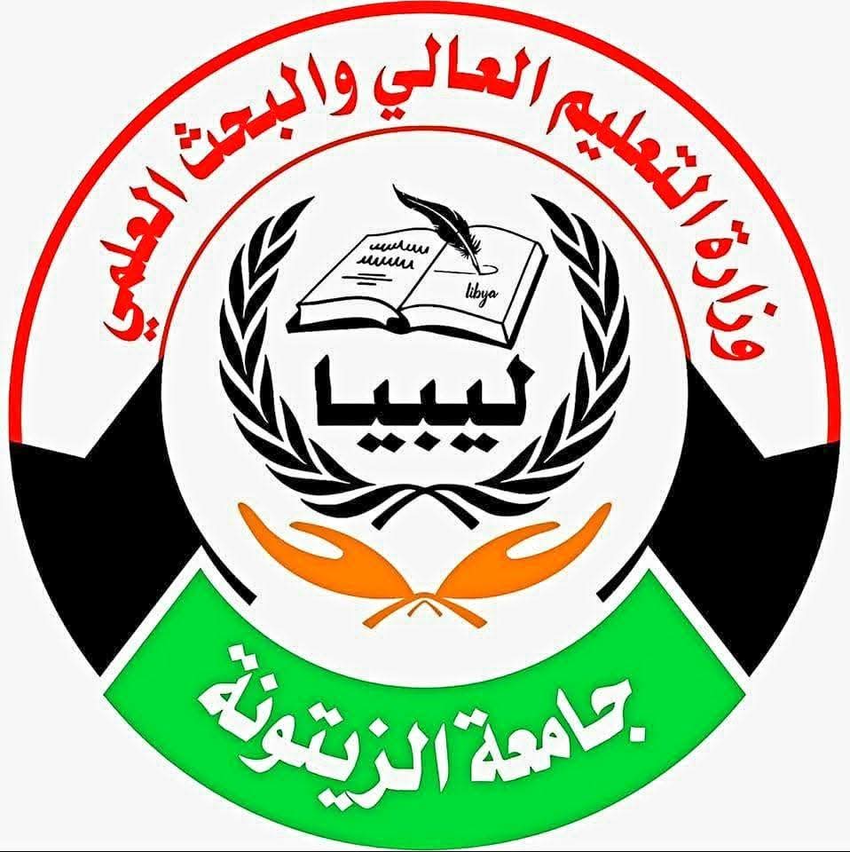 إنجاز بحثي دولي جديد يُضاف إلى رصيد جامعة الزيتونة.