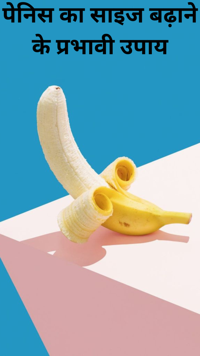 Effective Treatment of Better Male Performance