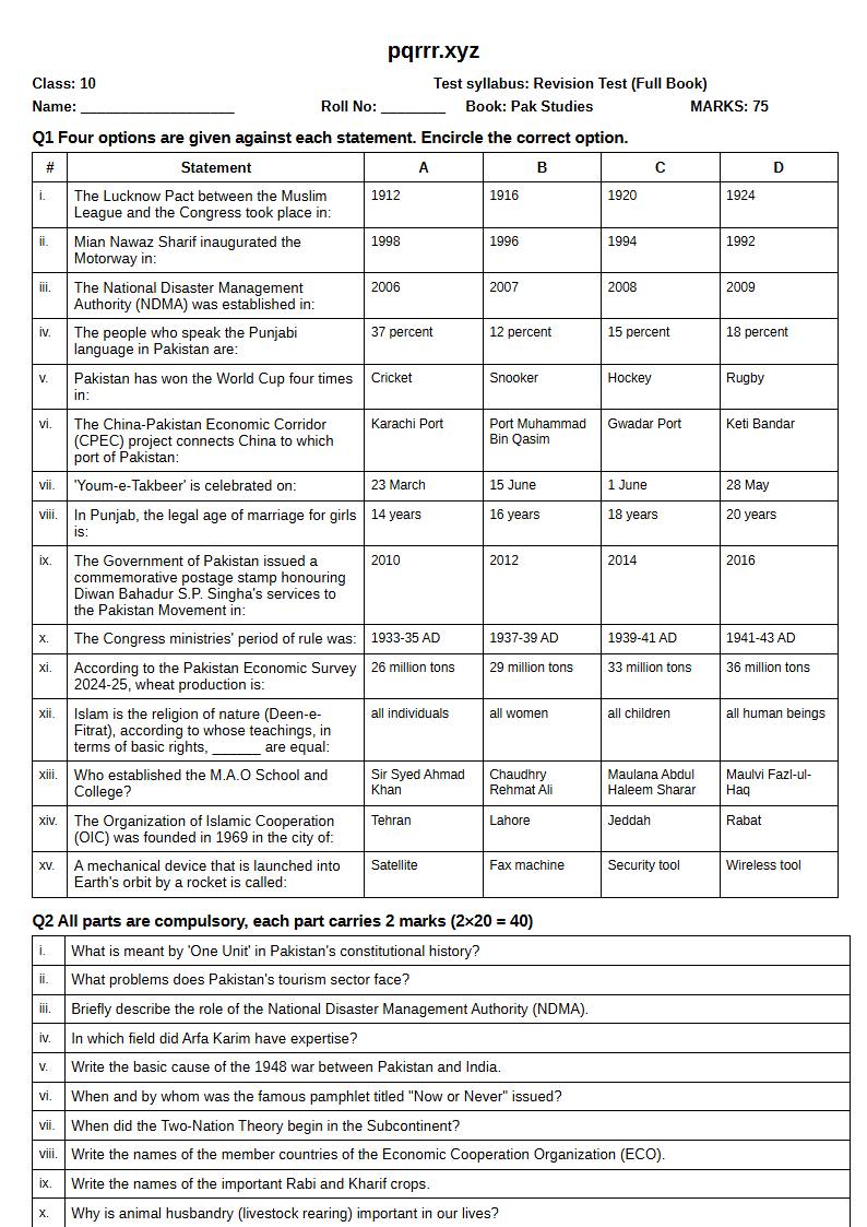 First page of 10th Pak Studies – Complete book – Revision Test, 75 marks (English)