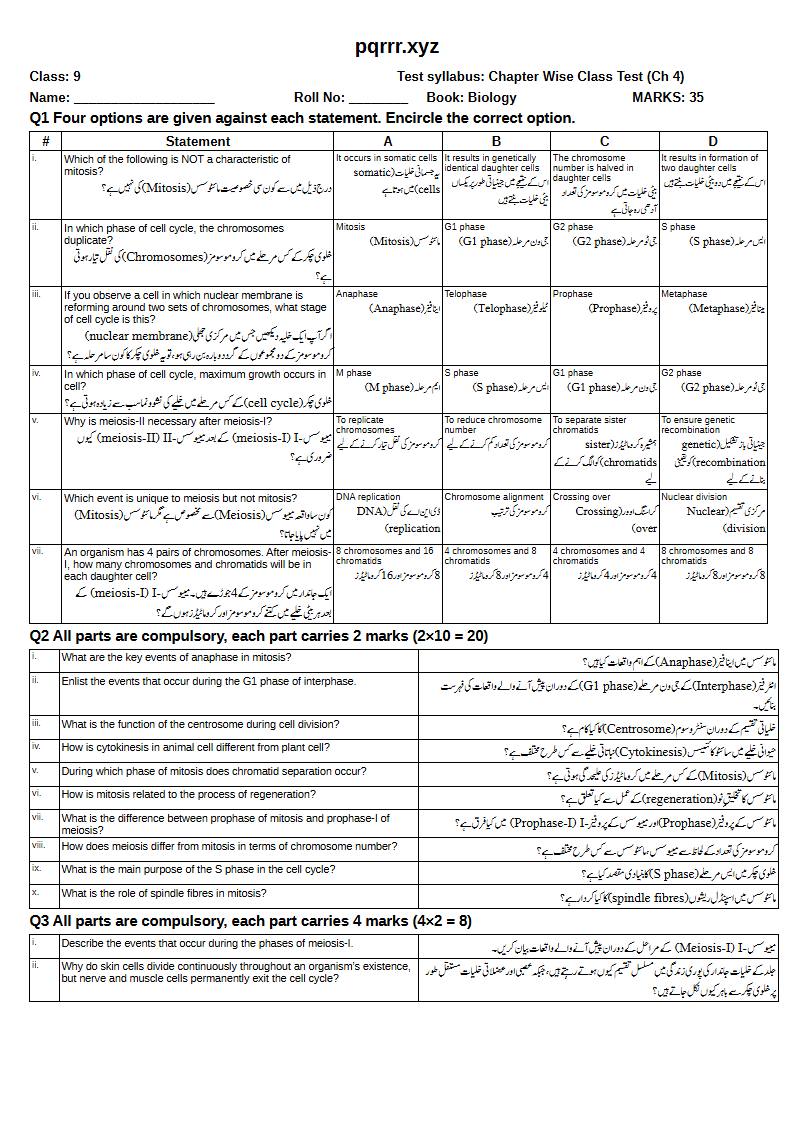 First page of 9th Biology – Chapter 4 – Cell Cycle – Chapter Wise Class Test, 35 marks (English + Urdu)