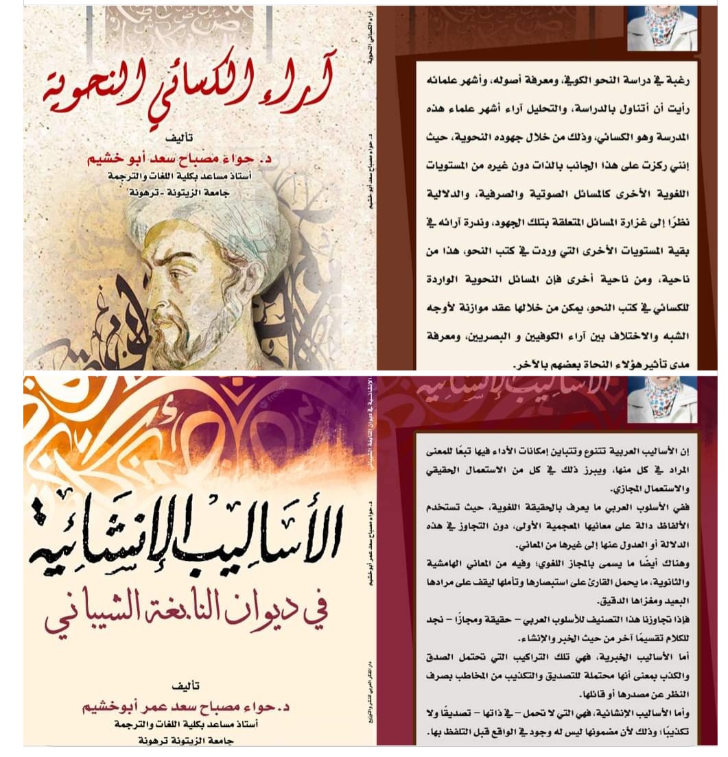 Books published recently ( press for more details)