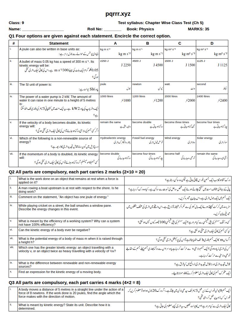 First page of 9th Physics – Chapter 5 – Work, Energy and Power – Chapter Wise Class Test, 35 marks (English + Urdu)