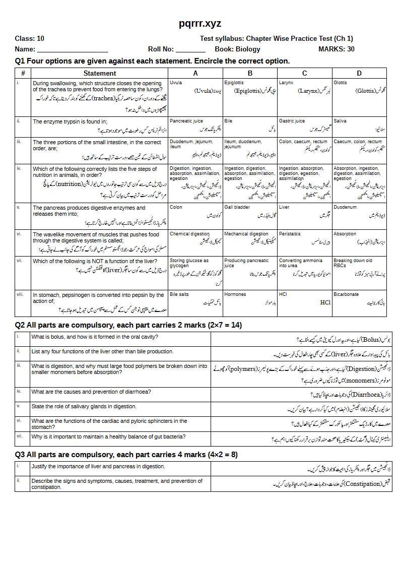 First page of 10th Biology – Chapter 1 – Human Digestive System – Chapter Wise Practice Test, 30 marks (English + Urdu)