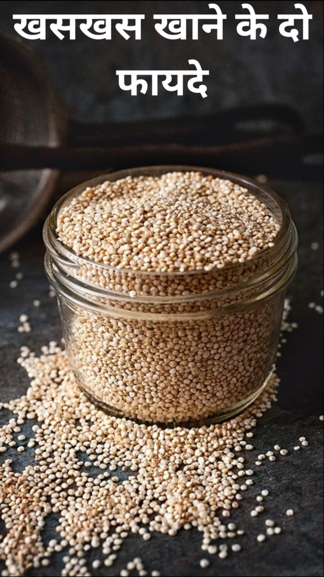 Two benefits of eating poppy seeds