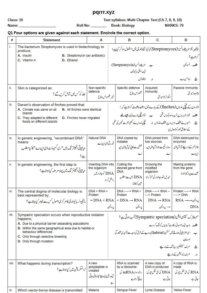 First page of 10th Biology – Chapters 7–10 – Multi Chapter Test, 70 marks (English + Urdu)