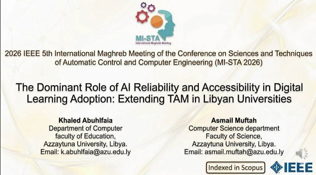 مشاركة علمية لجامعة الزيتونة في المؤتمر المغاربي الدولي الخامس بمدينة سبها.