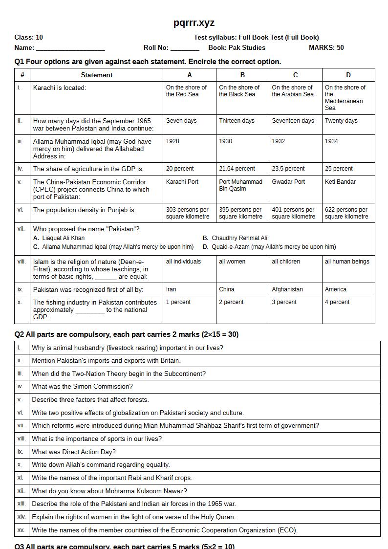 First page of 10th Pak Studies – Complete book – Full Book Test, 50 marks (English)