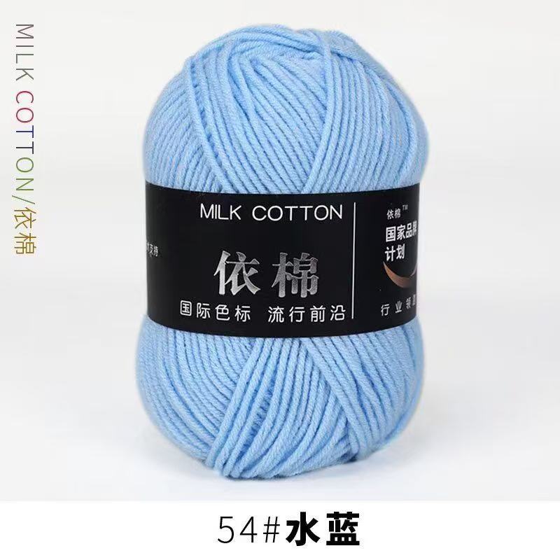 BDyana Light Blue Color 4 Ply Milk Cotton Wool Thread 50gm (China) | null
