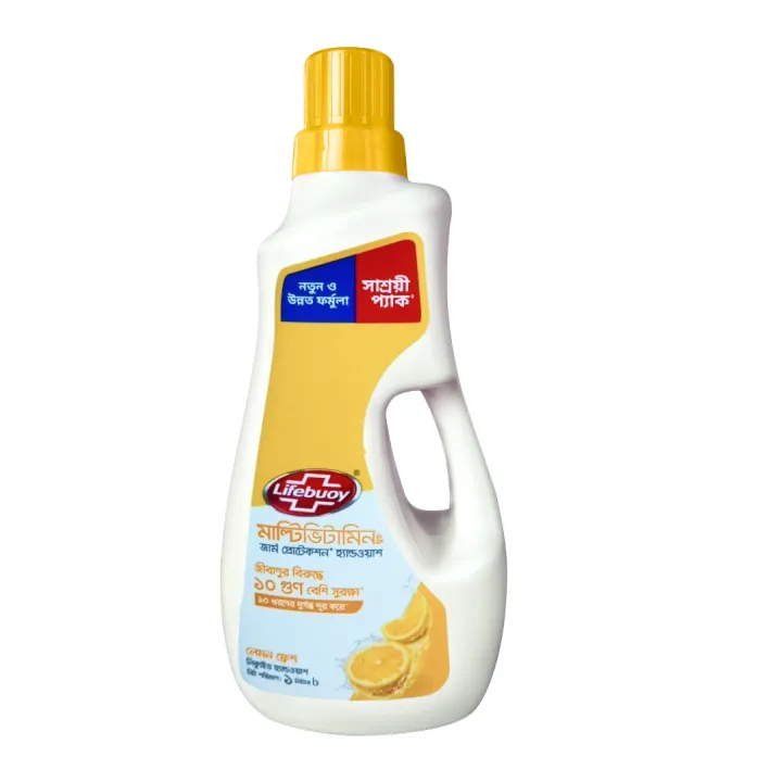 Handwash