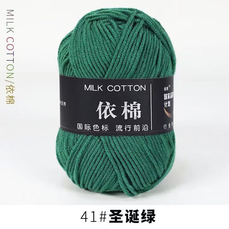 BDyana Christmas Green Color 4 Ply Milk Cotton Wool Thread 50gm (China) | null