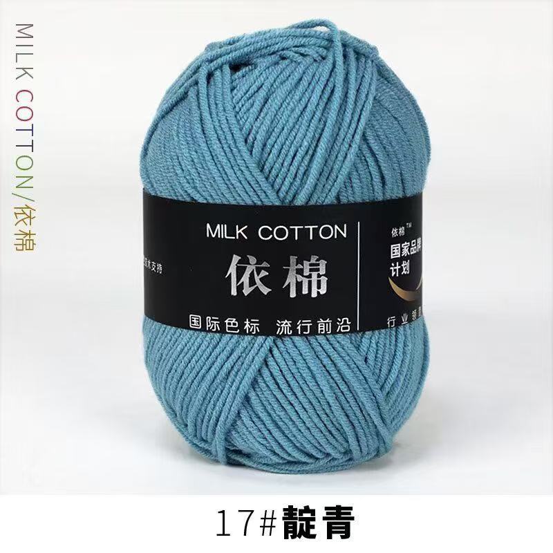 BDyana Indigo Color 4 Ply Milk Cotton Wool Thread 50gm (China) | null