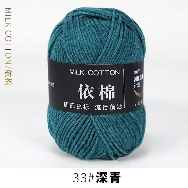 BDyana Deep Cyan Color 4 Ply Milk Cotton Wool Thread 50gm (China) | null