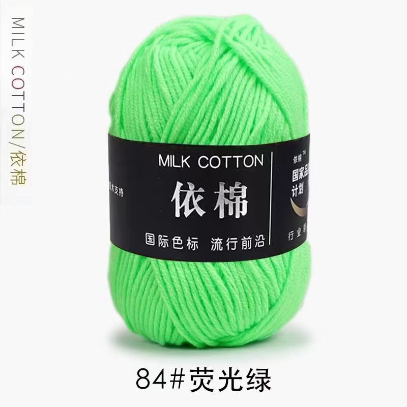 BDyana Fluorescent Green Color 4 Ply Milk Cotton Wool Thread 50gm (China) | null