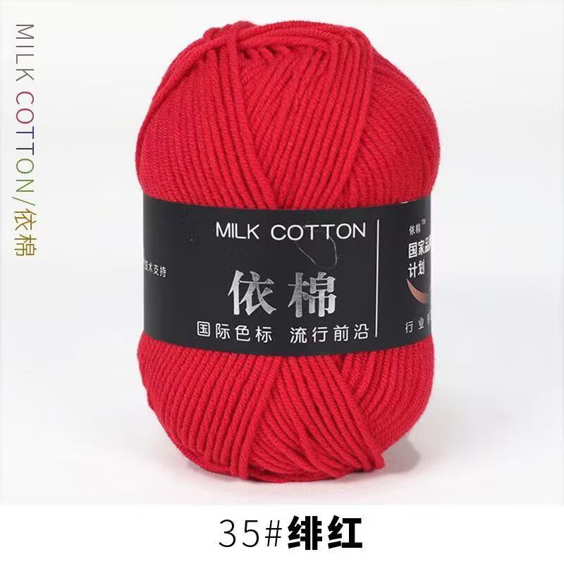 BDyana Crimson Red Color 4 Ply Milk Cotton Wool Thread 50gm (China) | null