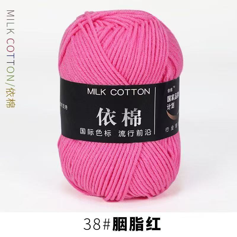 BDyana Carmine Color 4 Ply Milk Cotton Wool Thread 50gm (China) | null