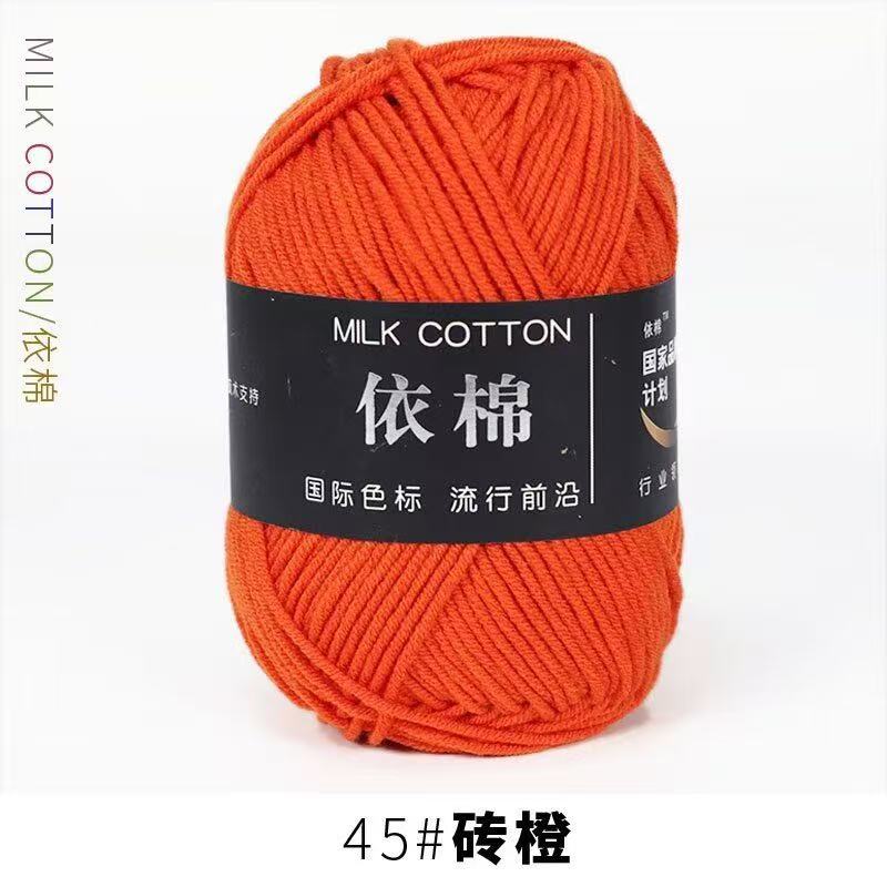 BDyana Brick Orange Color 4 Ply Milk Cotton Wool Thread 50gm (China) | null