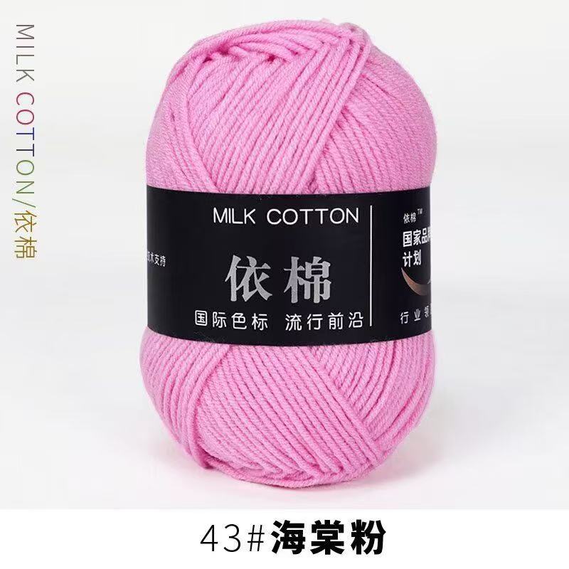 BDyana Begonia Powder Color 4 Ply Milk Cotton Wool Thread 50gm (China) | null