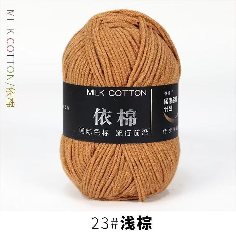 BDyana Light Brown Color 4 Ply Milk Cotton Wool Thread 50gm (China) | null