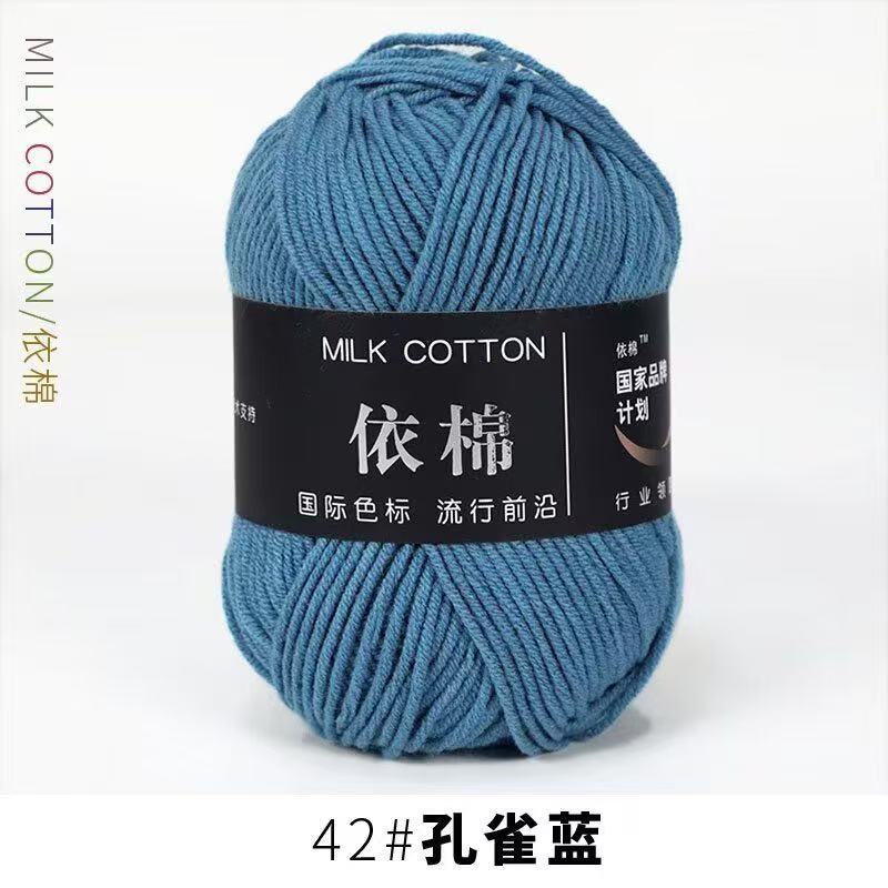 BDyana Peacock Blue Color 4 Ply Milk Cotton Wool Thread 50gm (China) | null