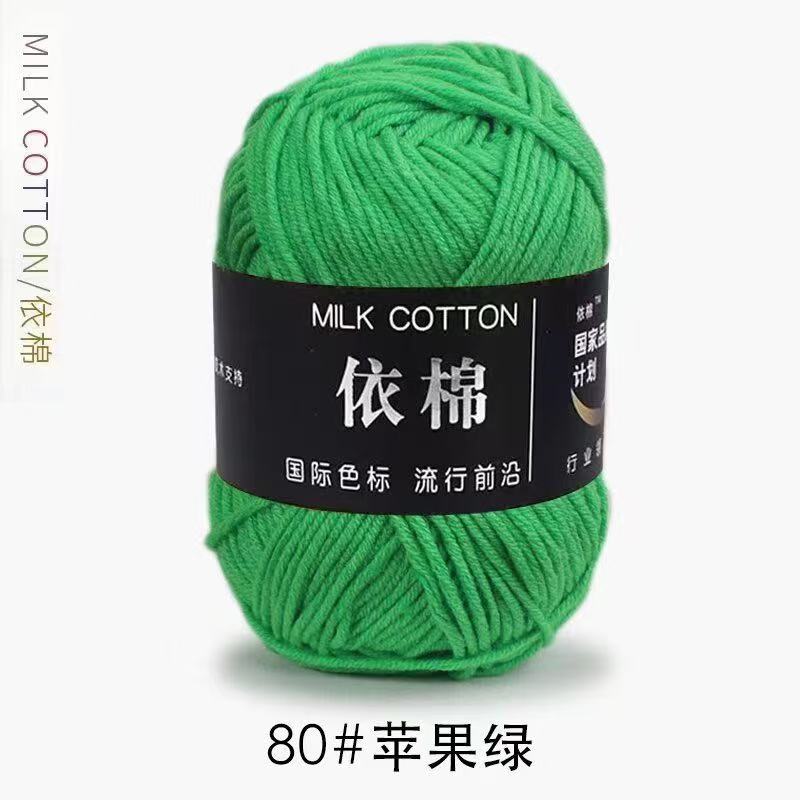 BDyana Apple Green Color 4 Ply Milk Cotton Wool Thread 50gm (China) | null