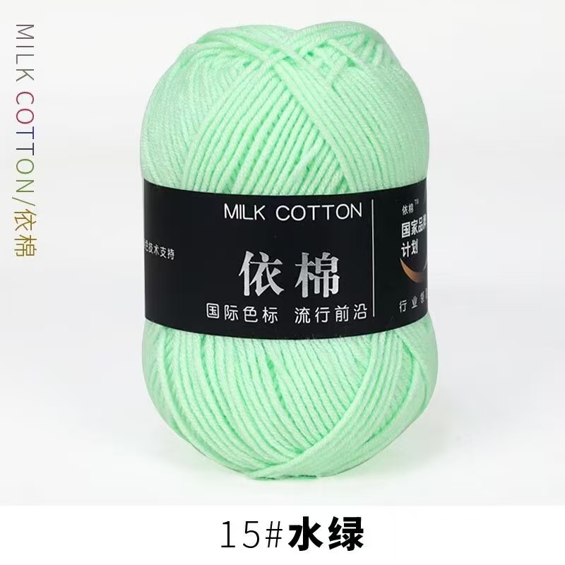 BDyana Light Green Color 4 Ply Milk Cotton Wool Thread 50gm (China) | null