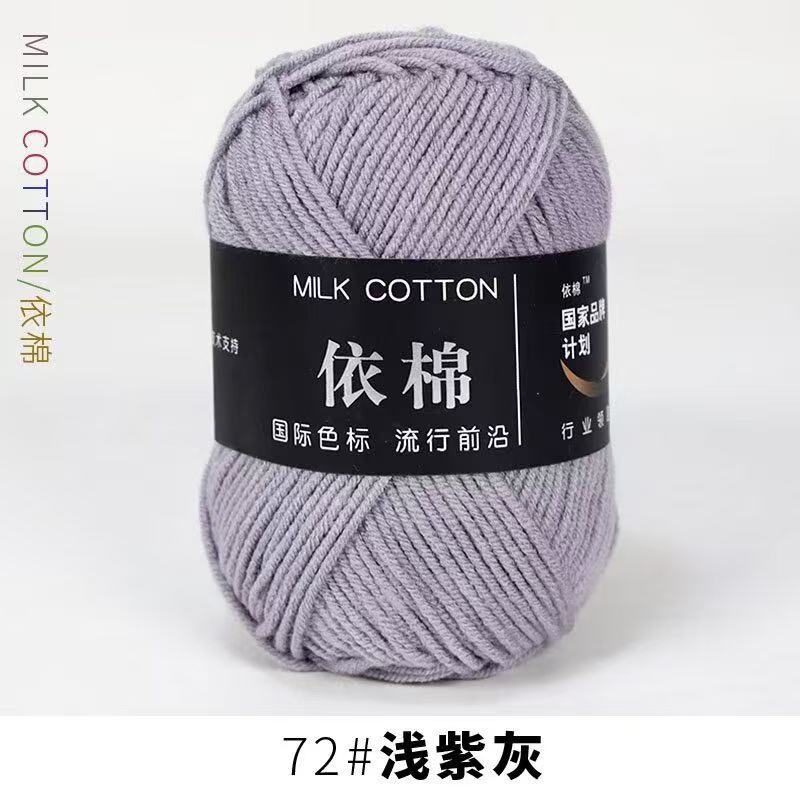 BDyana Light Ash Color 4 Ply Milk Cotton Wool Thread 50gm (China) | null