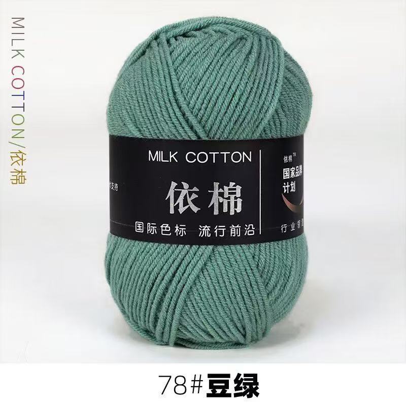 BDyana Bean Green Color 4 Ply Milk Cotton Wool Thread 50gm (China) | null