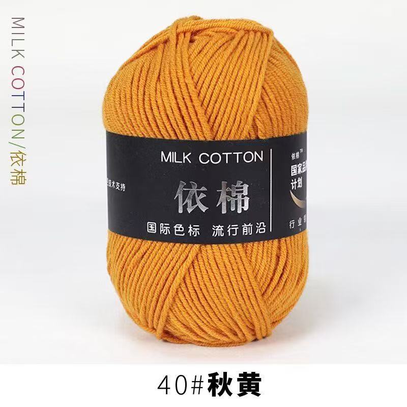BDyana Autumn Yellow Color 4 Ply Milk Cotton Wool Thread 50gm (China) | null