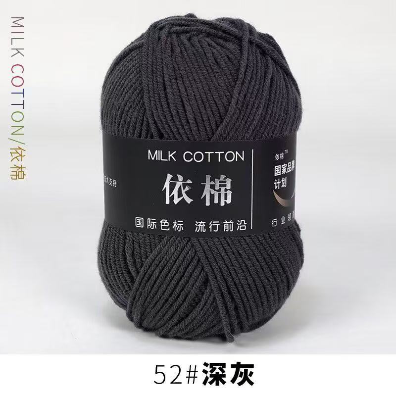 BDyana Dark Gray Color 4 Ply Milk Cotton Wool Thread 50gm (China) | null