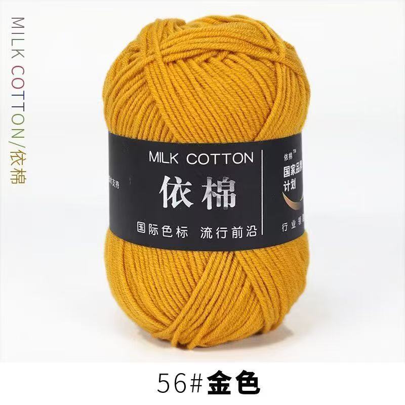 BDyana Gold Color 4 Ply Milk Cotton Wool Thread 50gm (China) | null