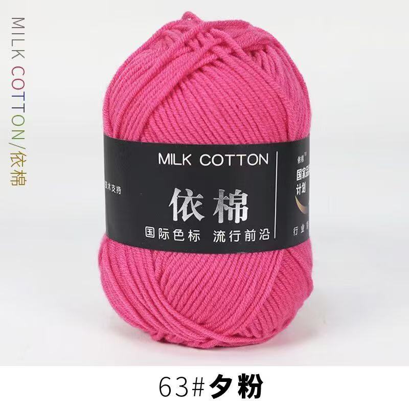 BDyana Rose Red Color 4 Ply Milk Cotton Wool Thread 50gm (China) | null